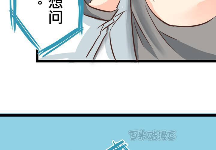 #31 那一天在厨房发生的事60