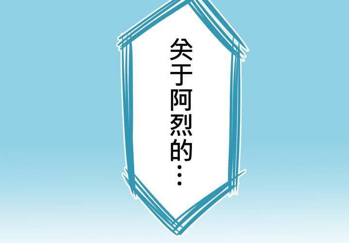 #31 那一天在厨房发生的事61