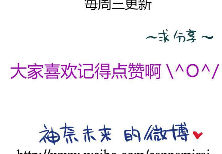 #31 那一天在厨房发生的事65