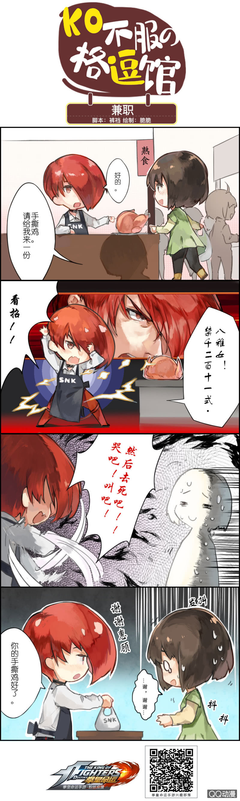 兼职0