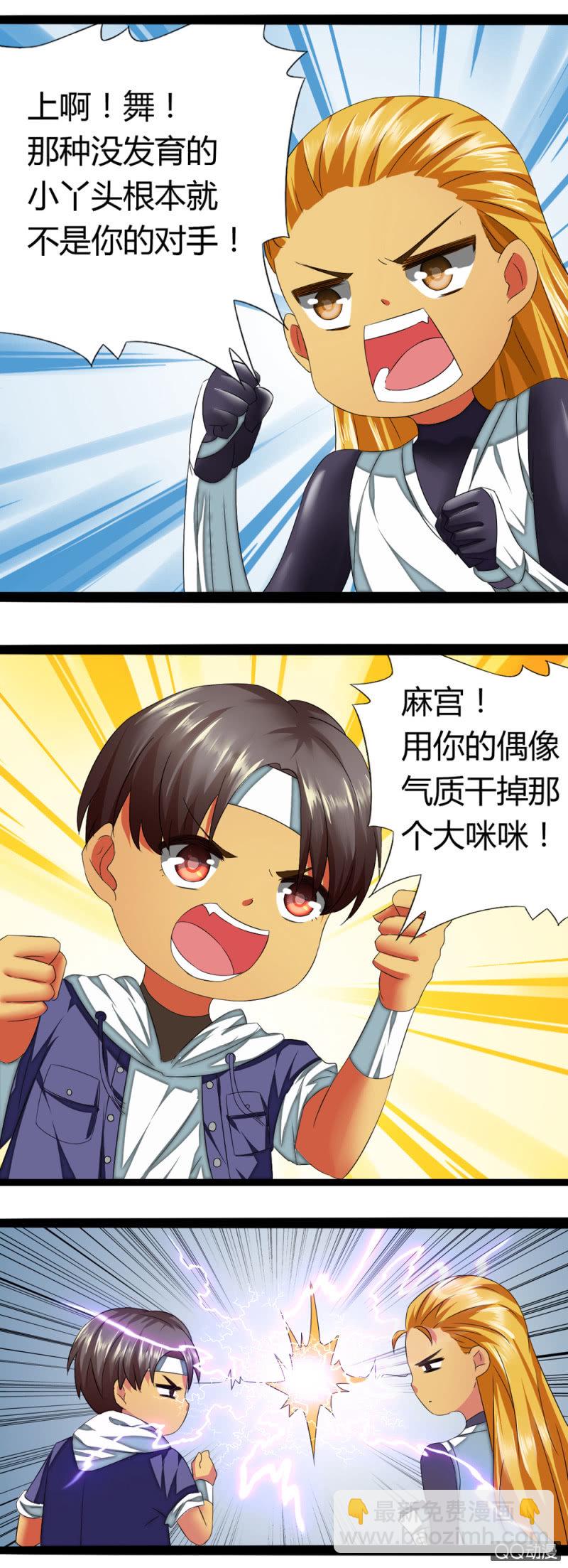 一言不合就开干1