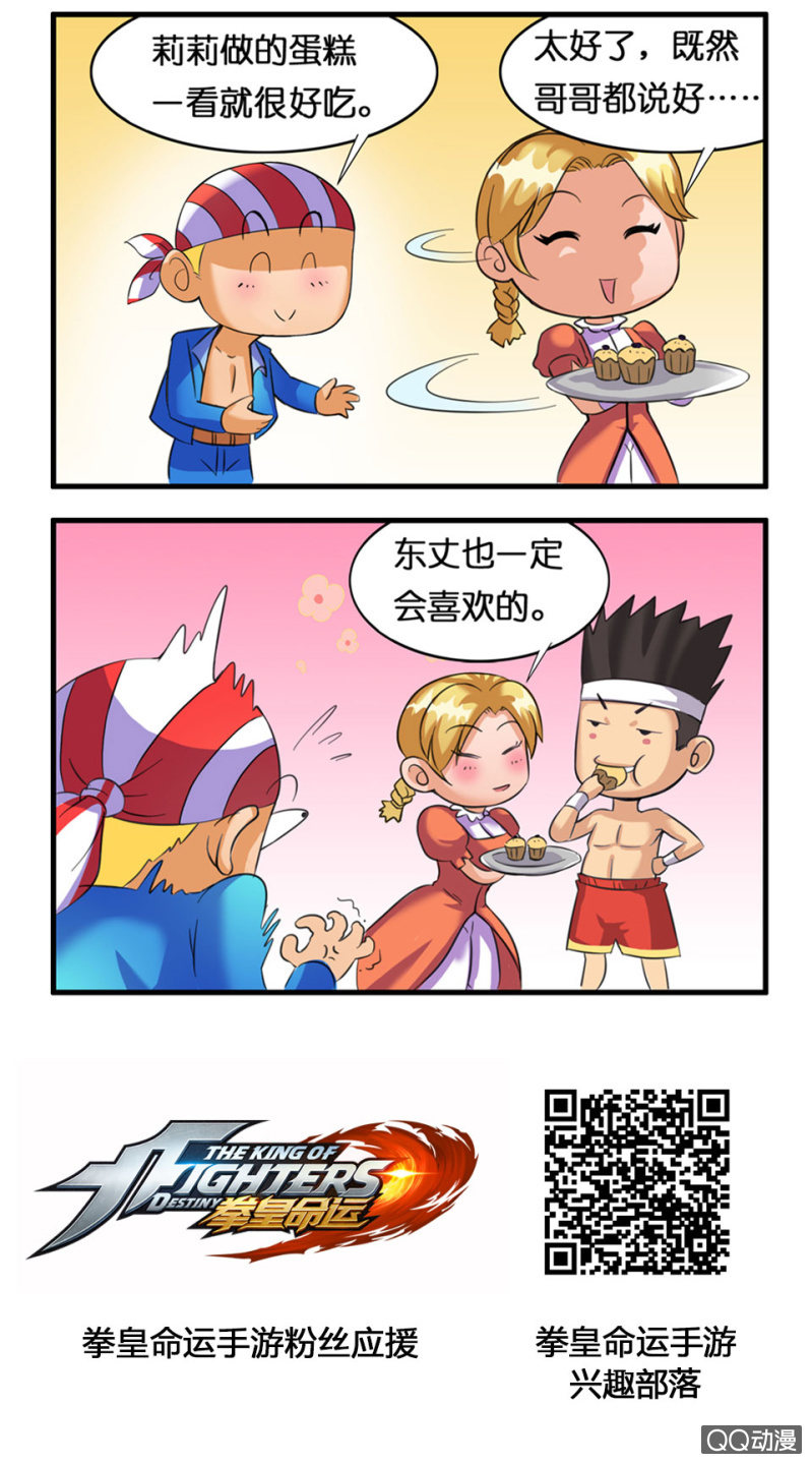 蛋糕11