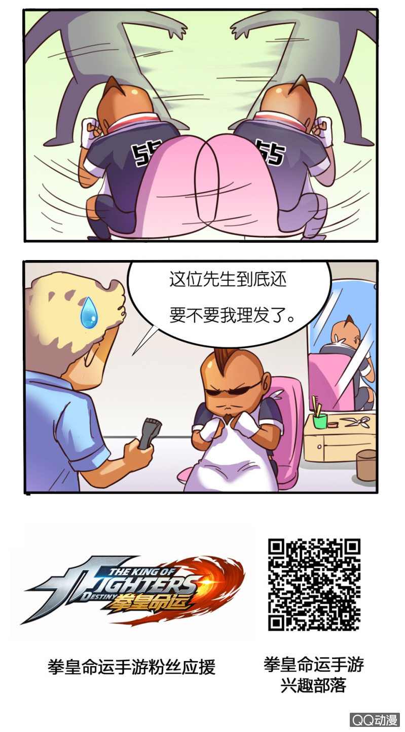拳击手的要领1