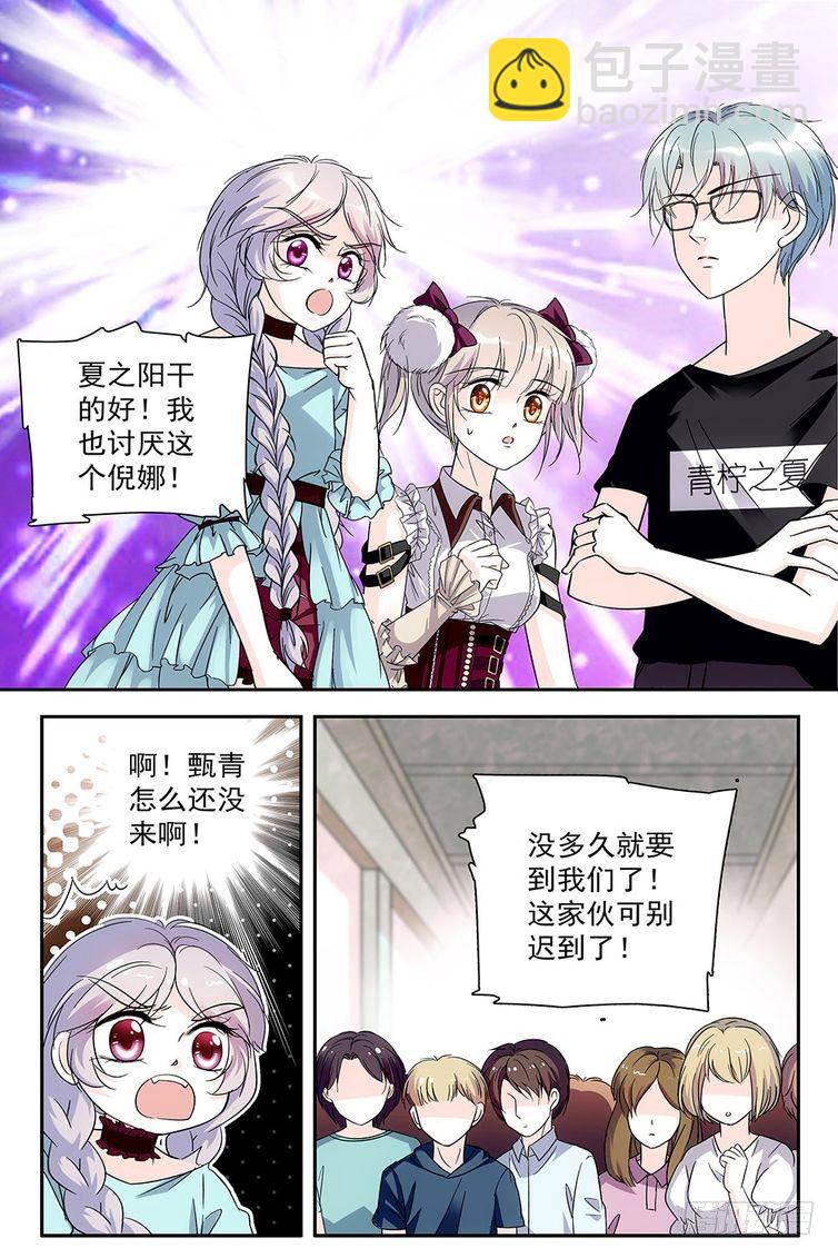 第83话10