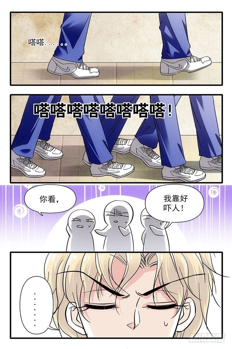 第83话11