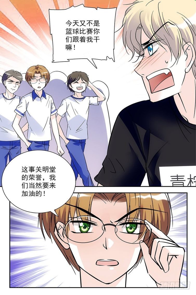 第83话12
