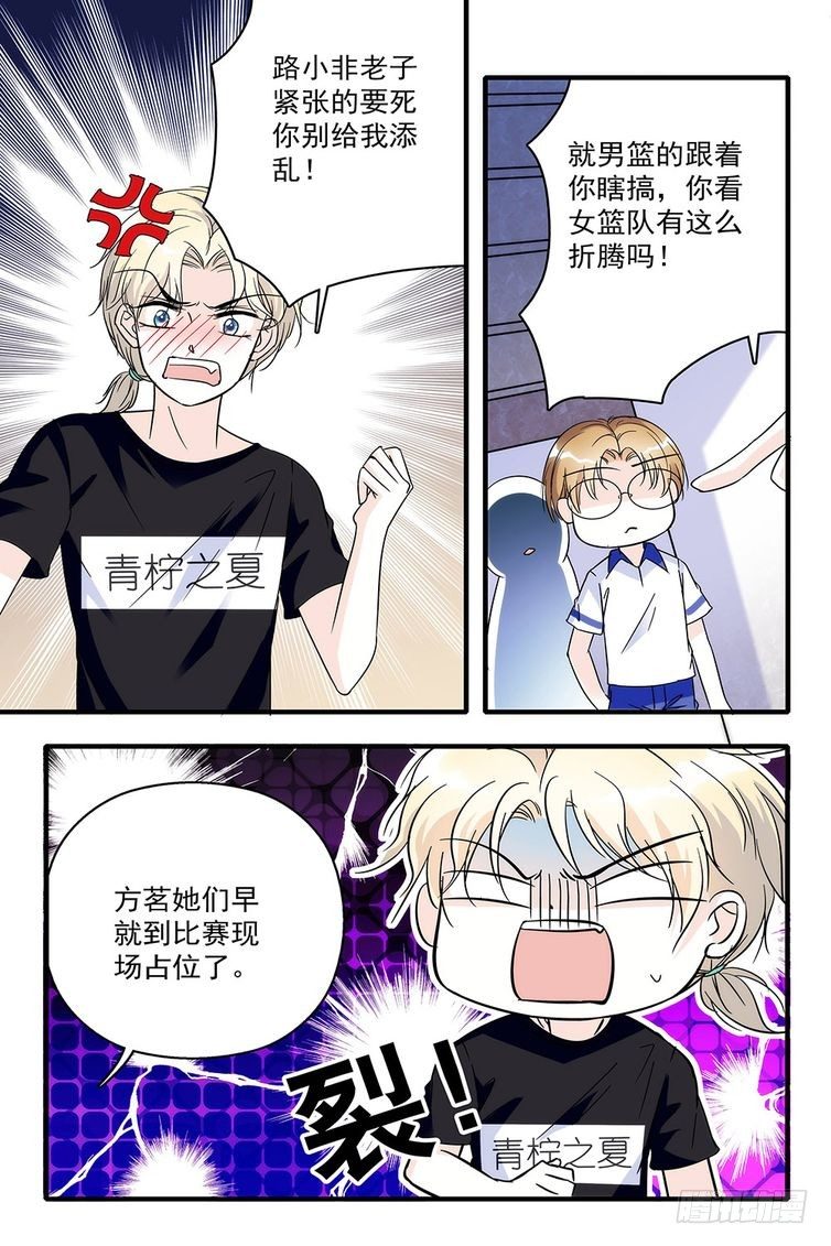第83话13