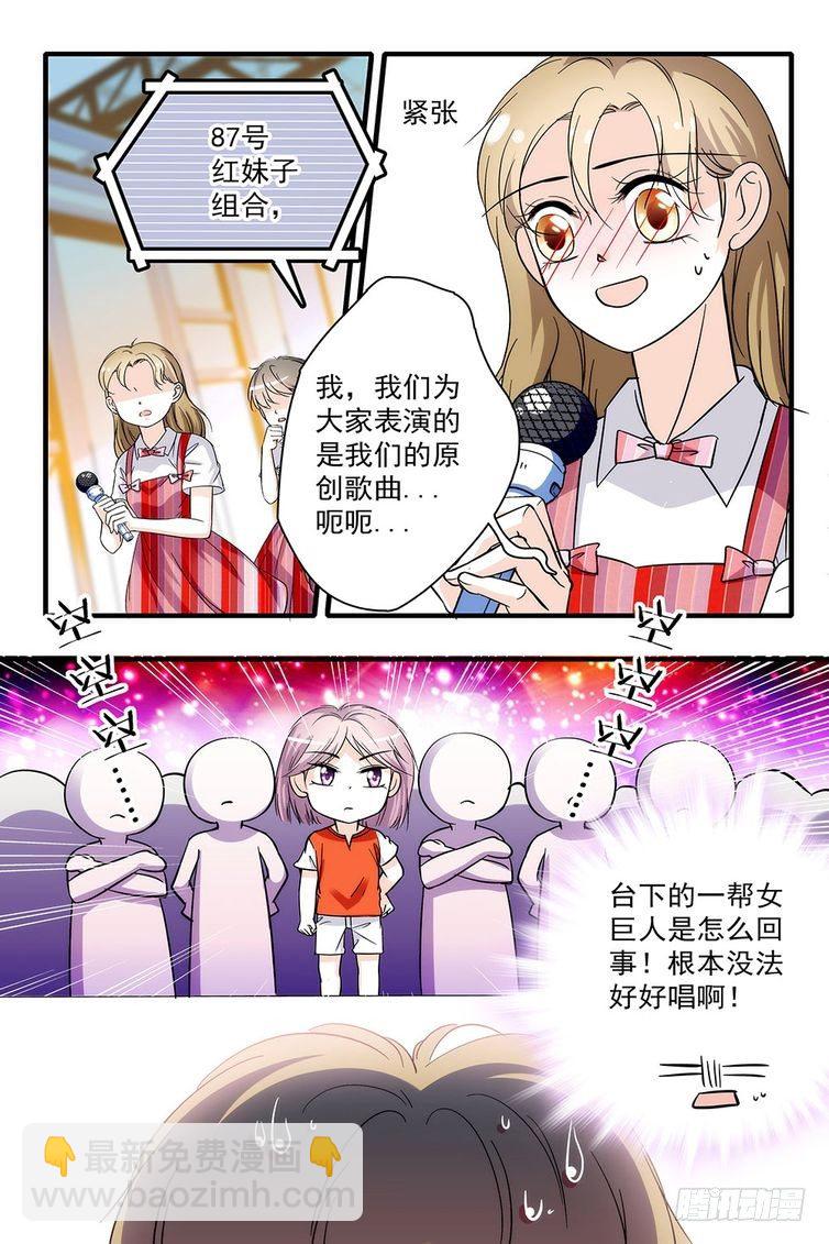 第83话14