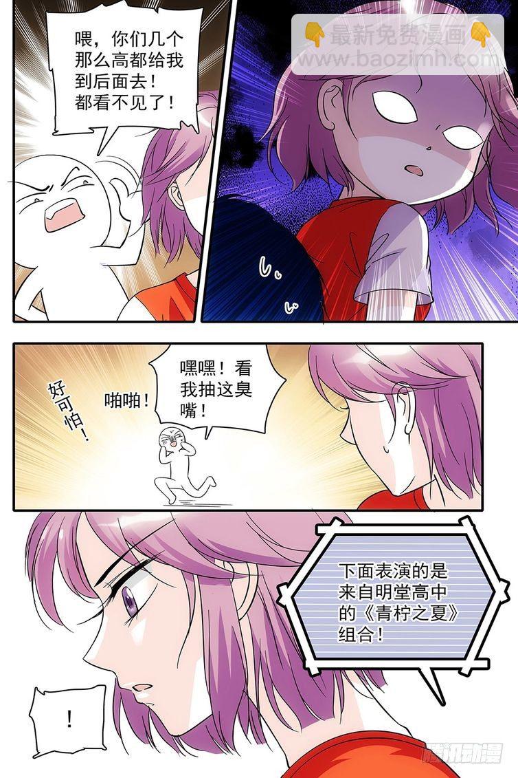 第83话15