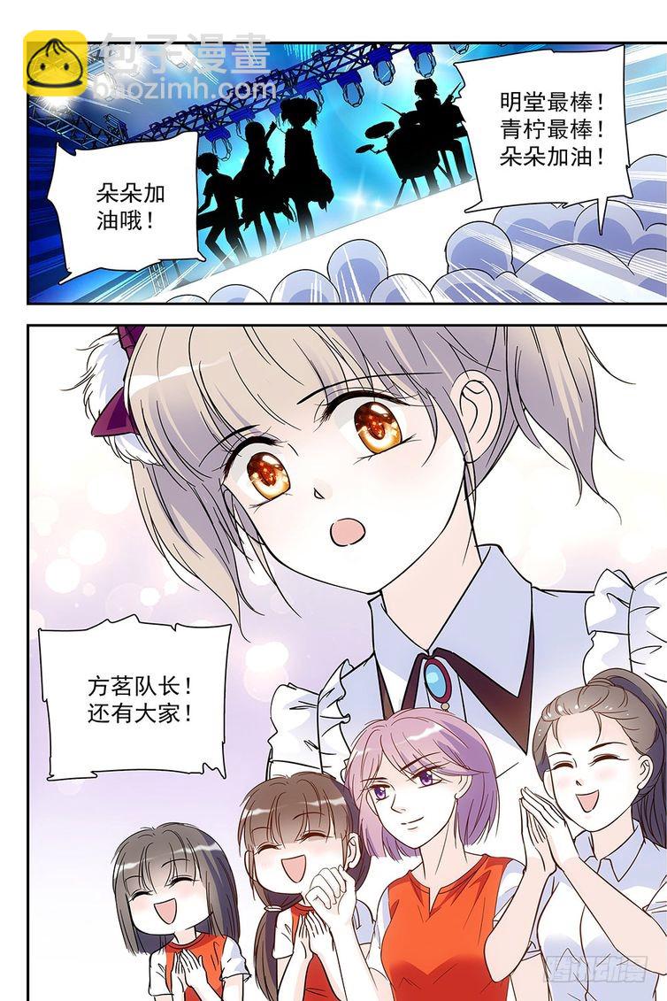 第83话17