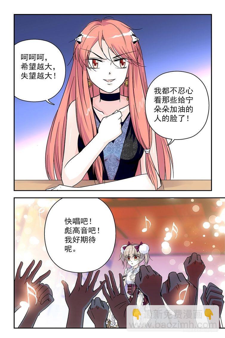 第83话19