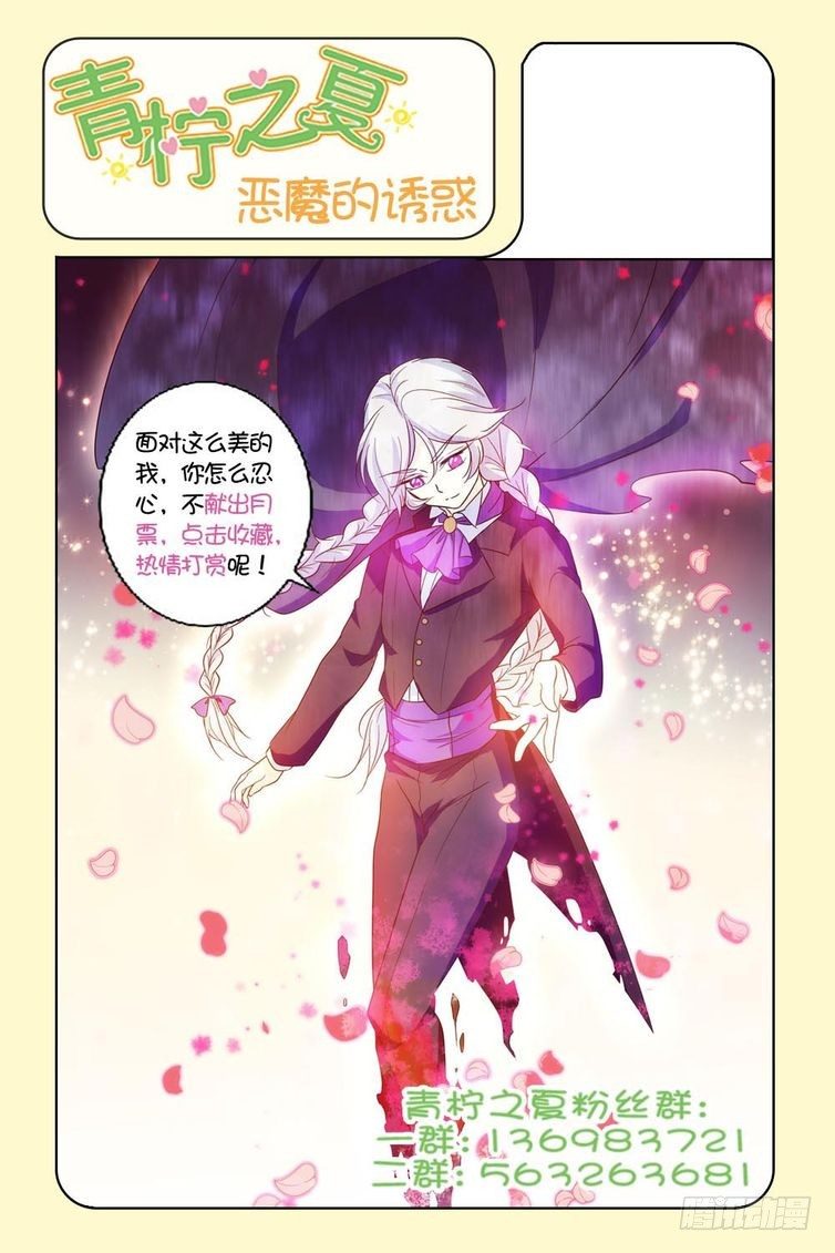 第83话21