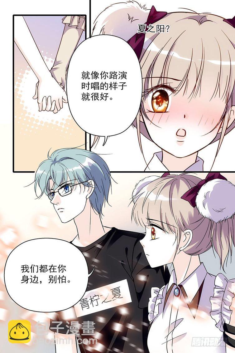 第83话3