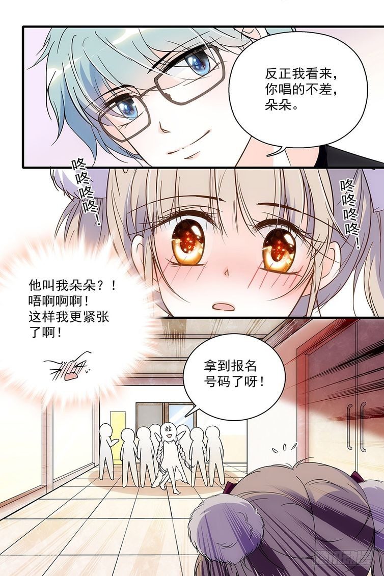 第83话4