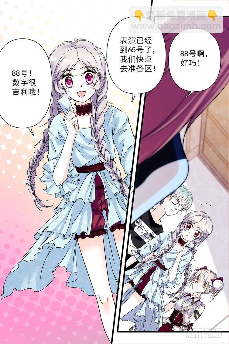 第83话5