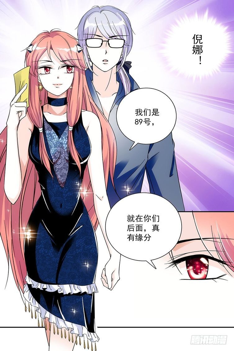 第83话6