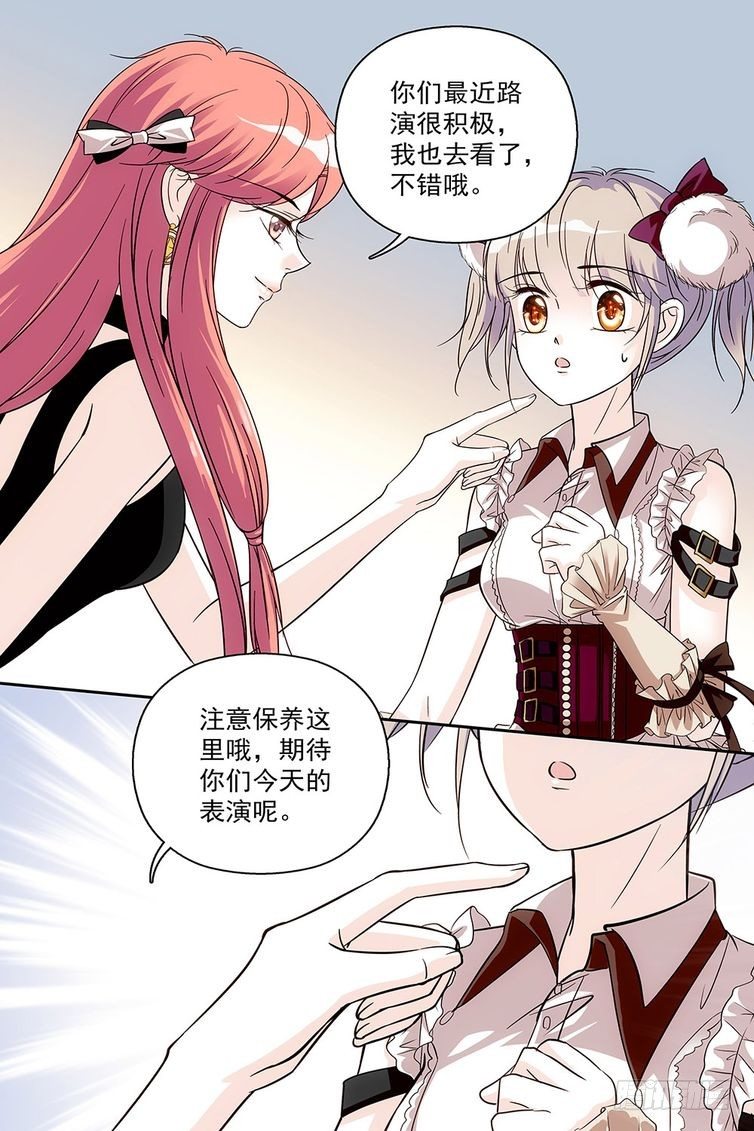 第83话7