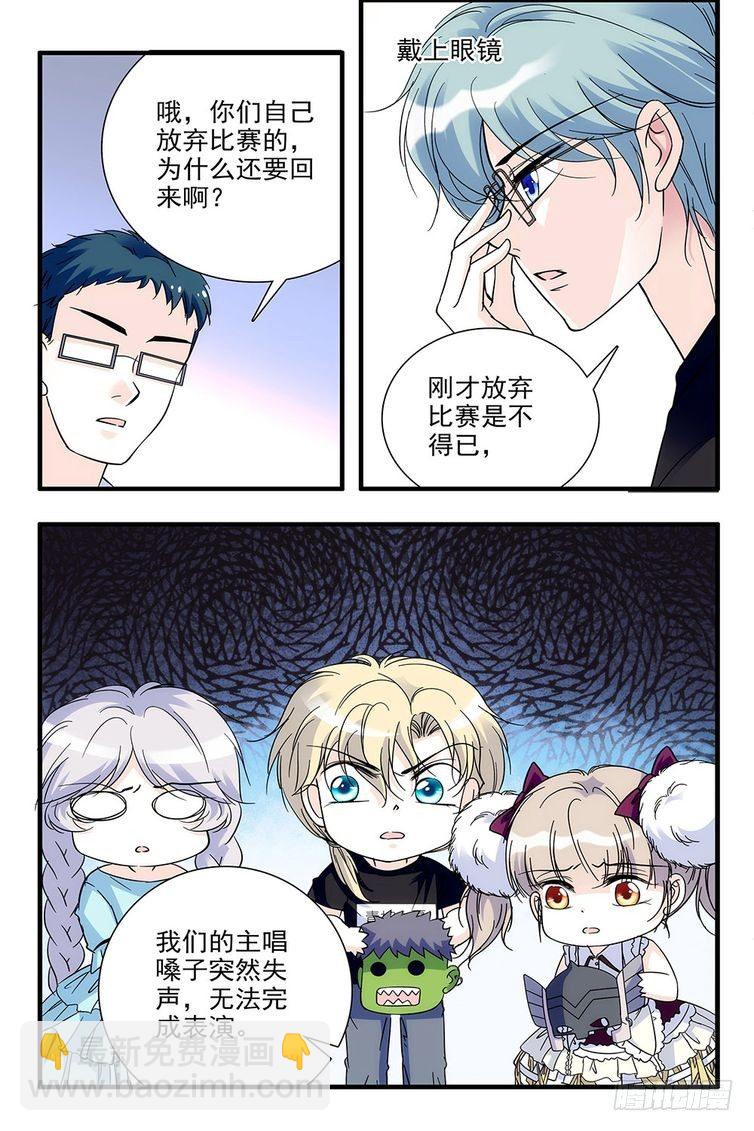第87话11