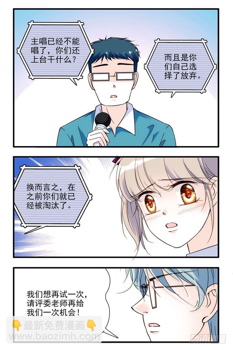 第87话12