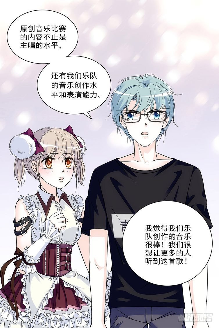 第87话13