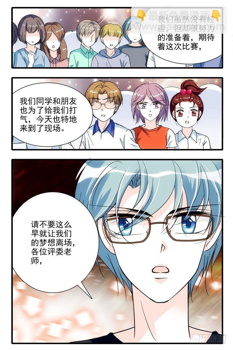 第87话14