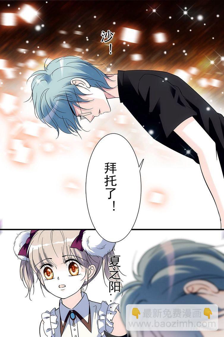第87话15