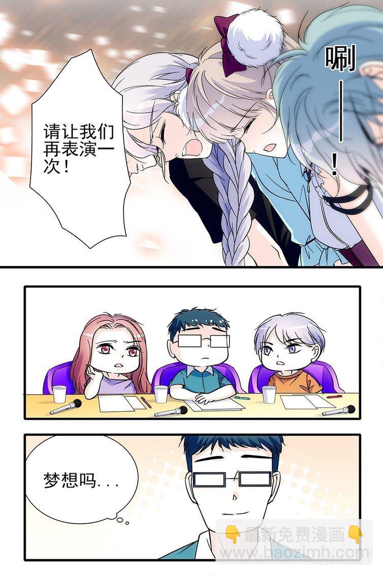第87话16