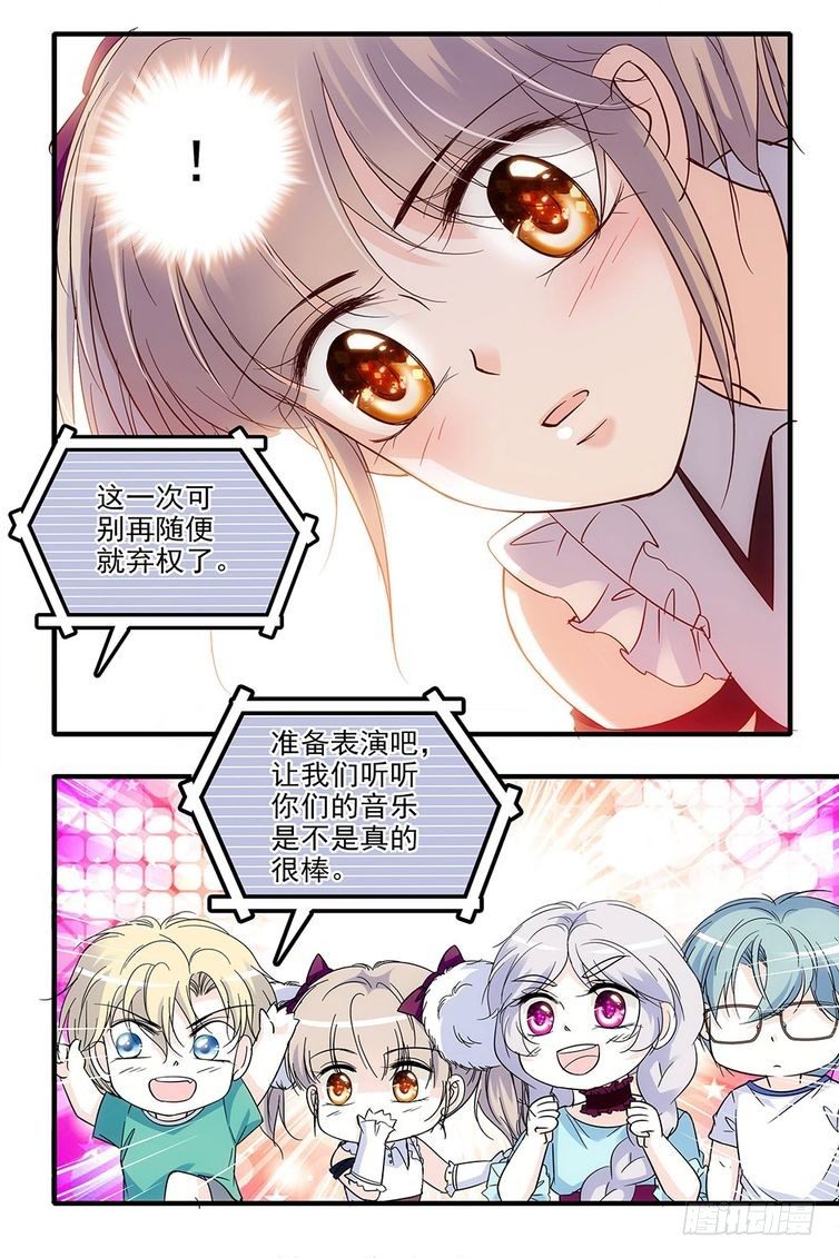 第87话17