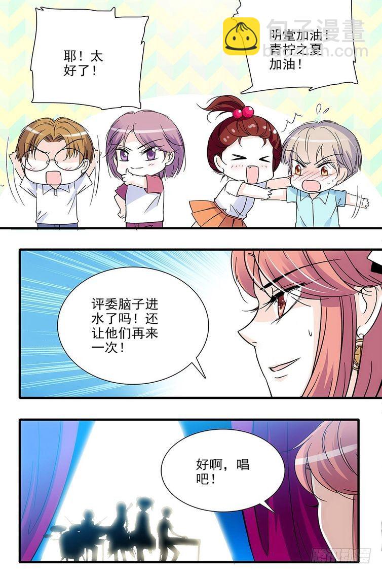 第87话18