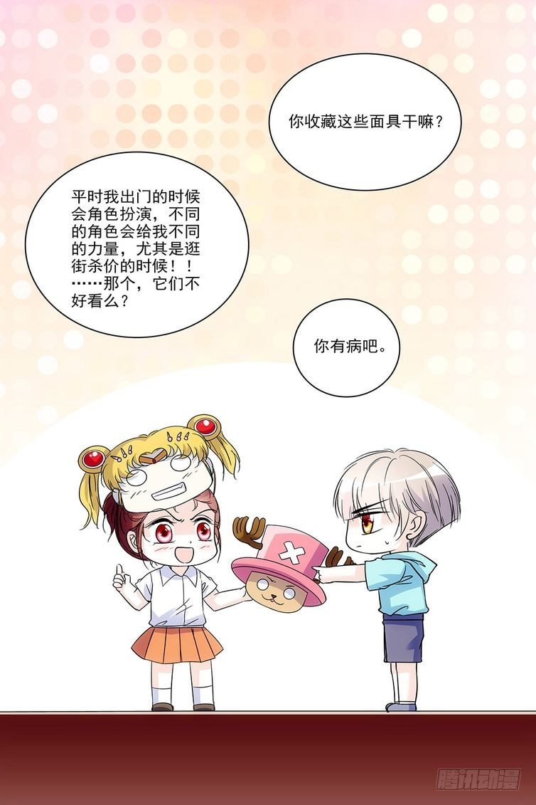 第87话20