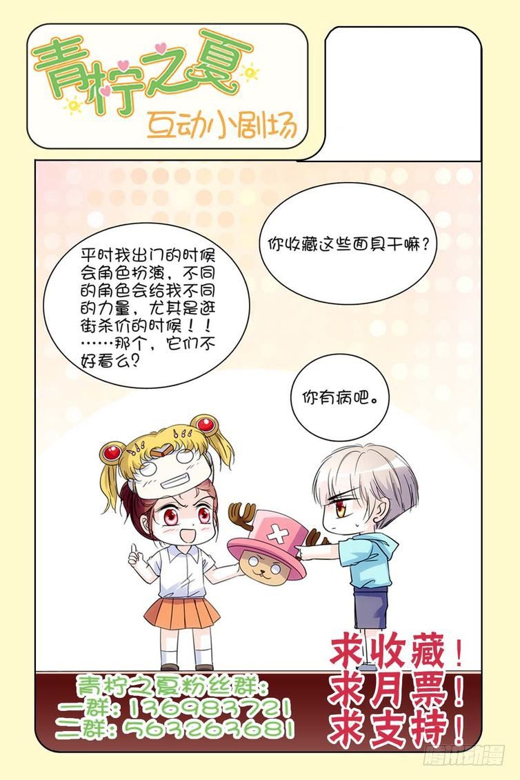 第87话21