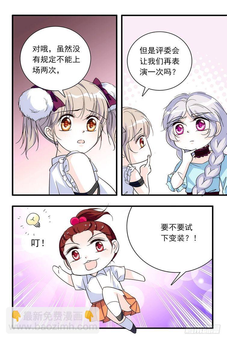 第87话3