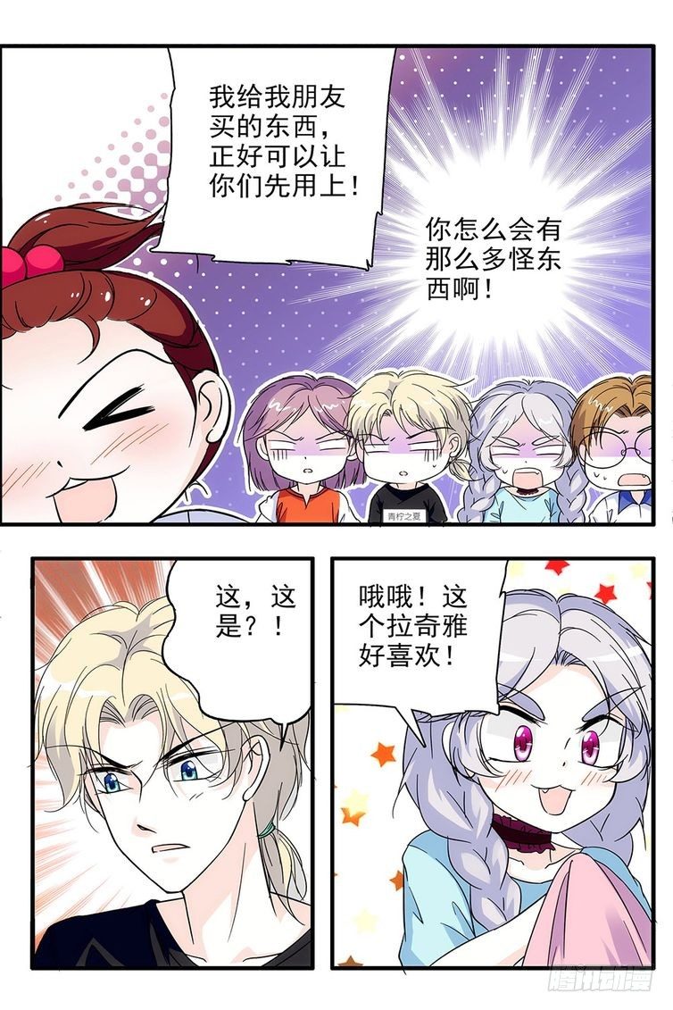 第87话4