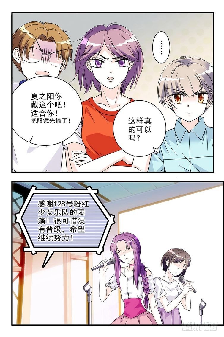 第87话5