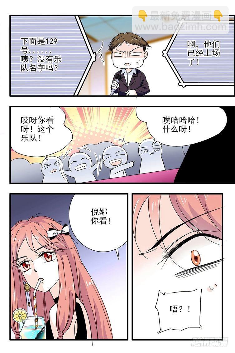 第87话6