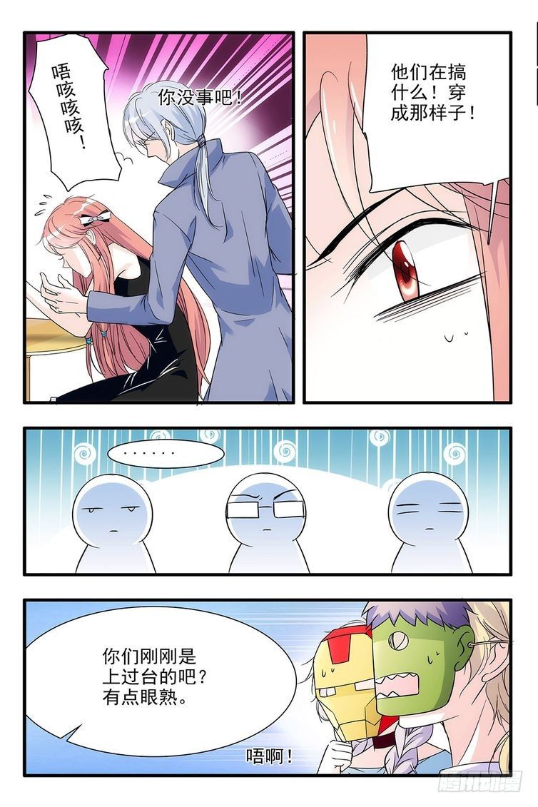 第87话8