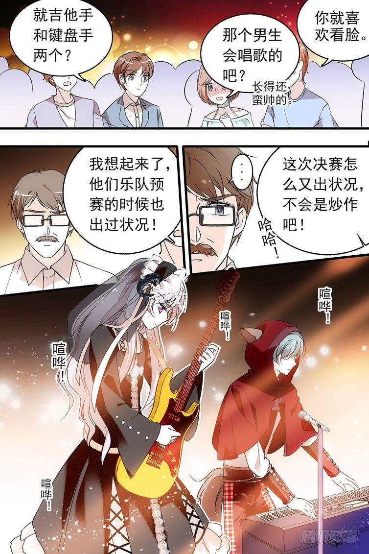 第108话1