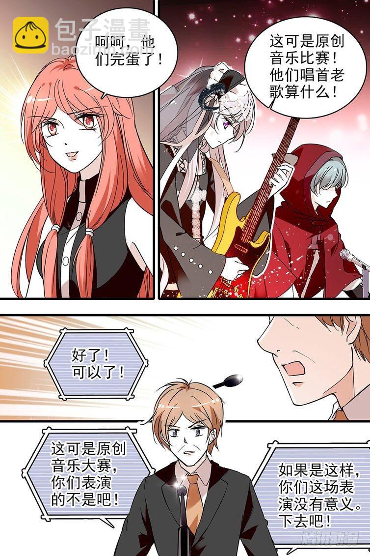 第108话10
