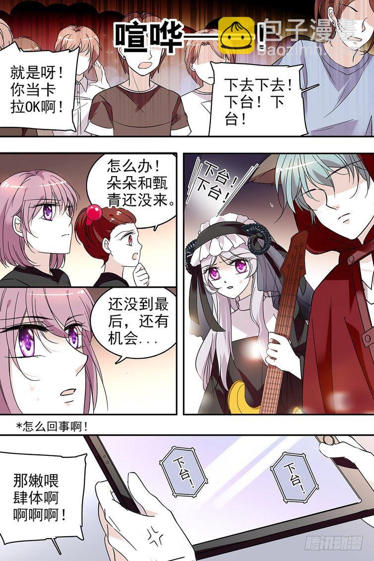 第108话11