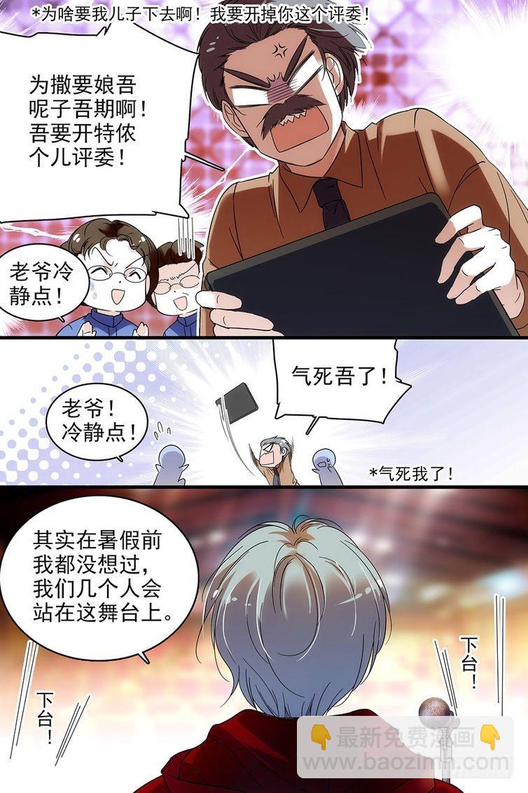 第108话12