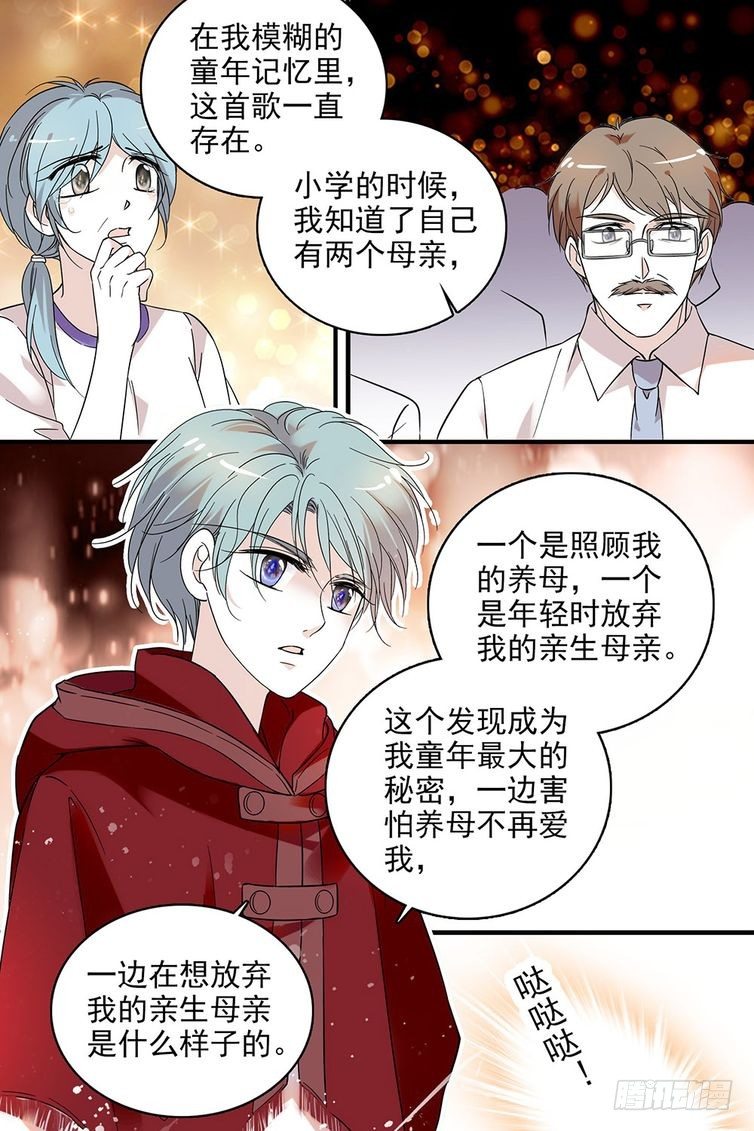 第108话13
