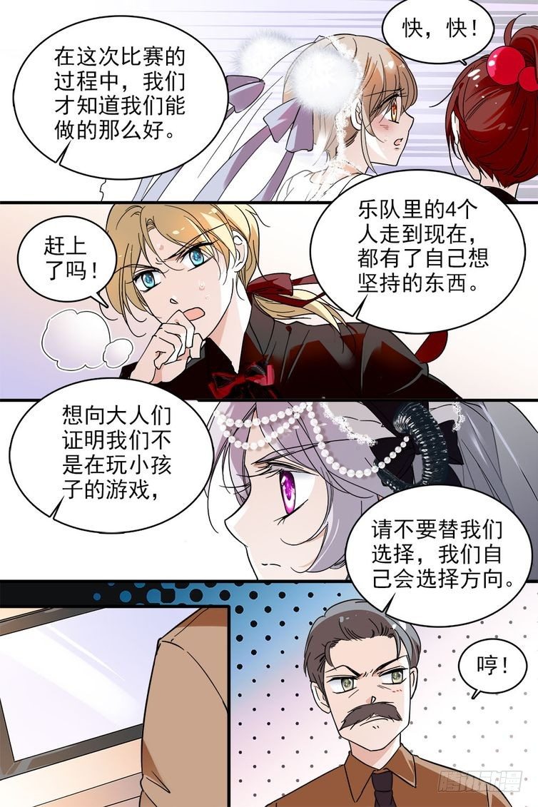 第108话15