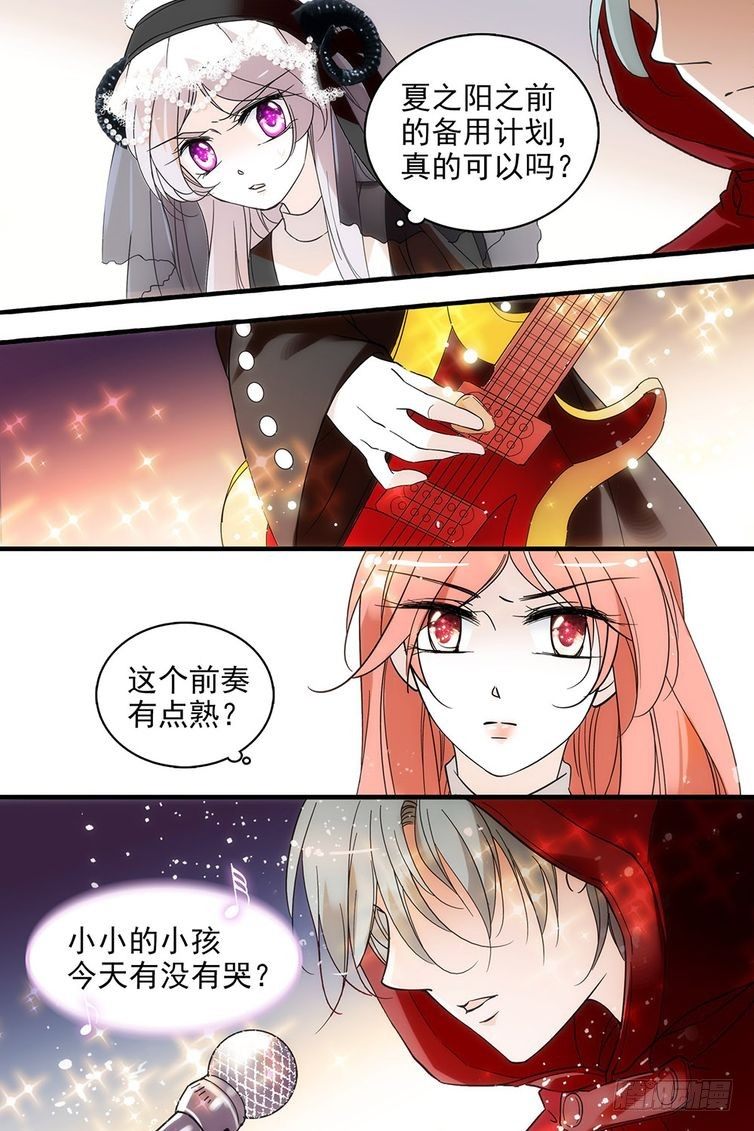 第108话2