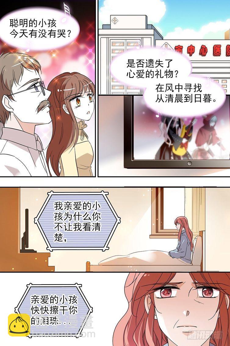 第108话4