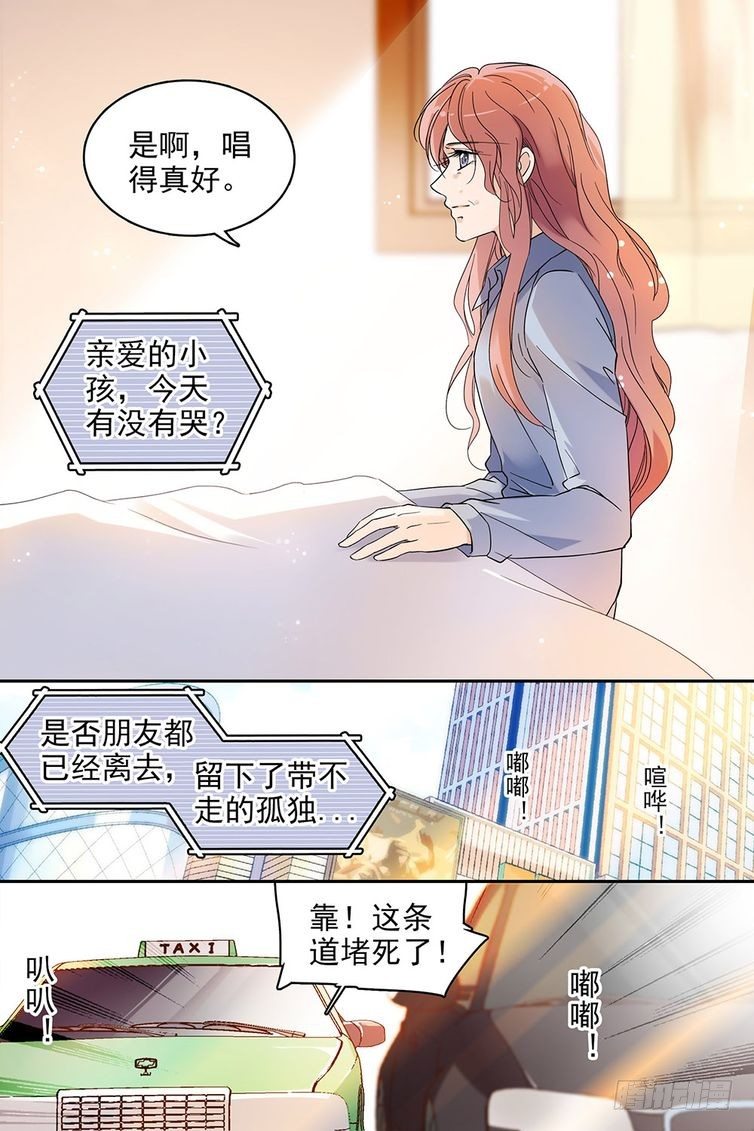 第108话6