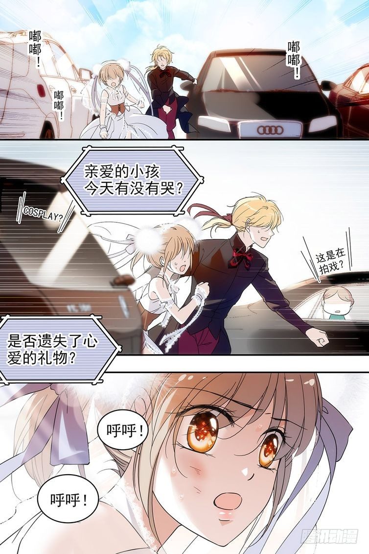 第108话8
