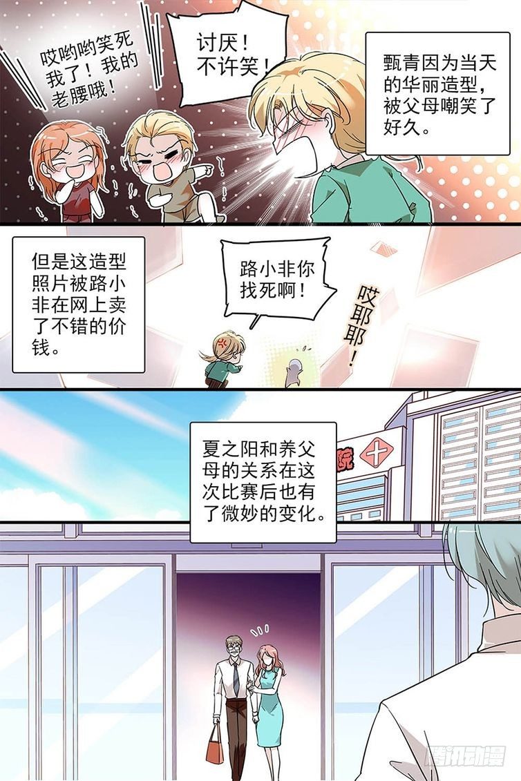 第111话12