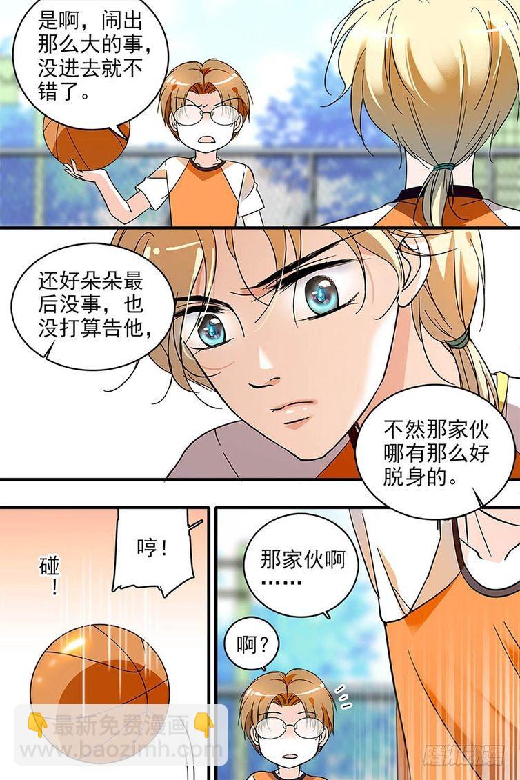 第111话15