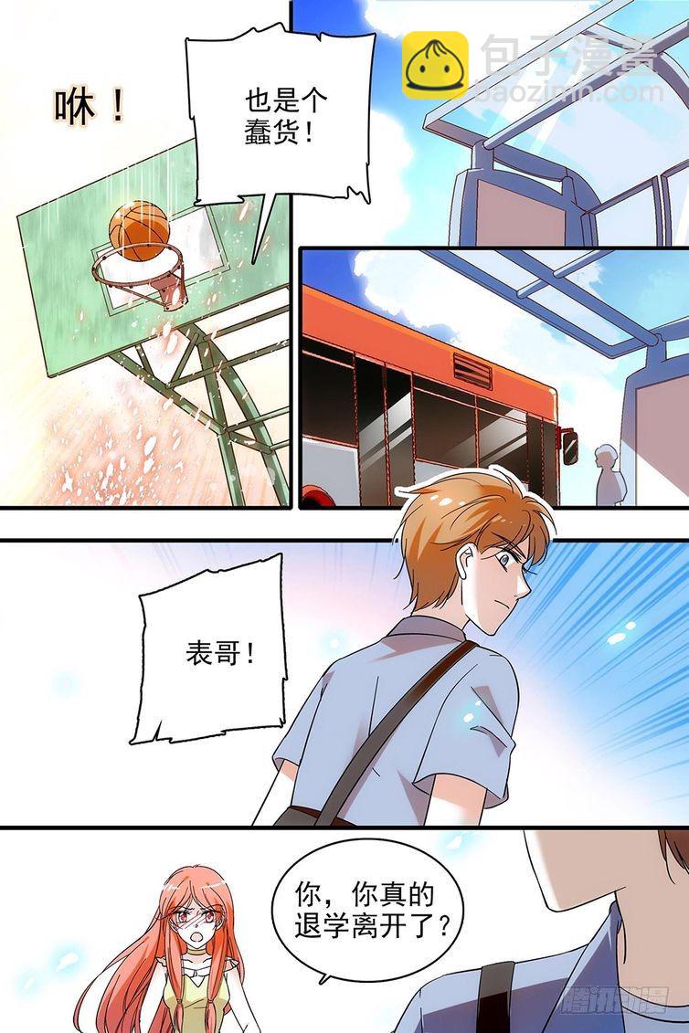 第111话16