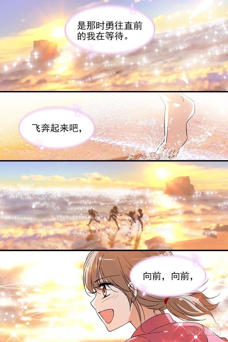 第111话8